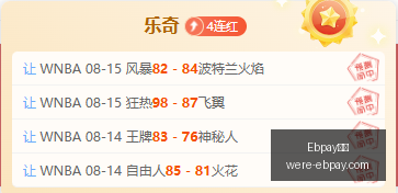 法甲揭幕战,特鲁瓦与巴,黎战平,Ebpay钱包官网,Ebpay下载,Ebpay数字钱包,Ebpay区块链,Ebpay支付中心,Ebpay充值,Ebpay安全服务,Ebpay用户指南,Ebpay账户