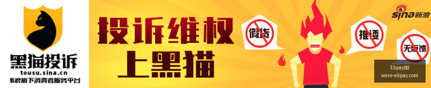 漫威争锋反,作弊大动作,视觉与音频,Ebpay钱包官网,Ebpay下载,Ebpay数字钱包,Ebpay区块链,Ebpay支付中心,Ebpay充值,Ebpay安全服务,Ebpay用户指南,Ebpay账户