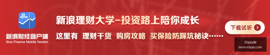 法国队名单,意外缺失亨,利身影,Ebpay钱包官网,Ebpay下载,Ebpay数字钱包,Ebpay区块链,Ebpay支付中心,Ebpay充值,Ebpay安全服务,Ebpay用户指南,Ebpay账户