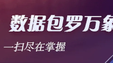 瓜迪奥拉领衔，Ebpay下载，历史主帅引援成本排行榜