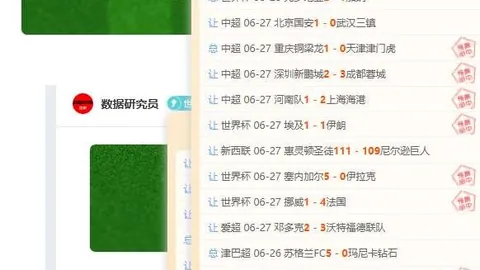 世预赛幕后：王钰栋单核难以扭转，马德兴点出关键